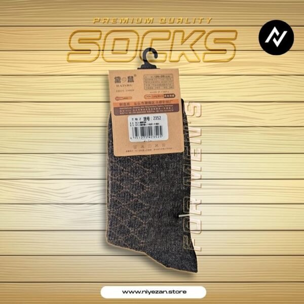Men's Socks - Brown - Image 1